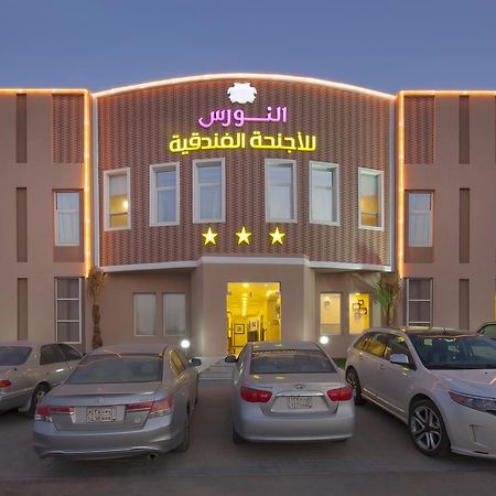 Al Nawras Hotel Dammam Buitenkant foto