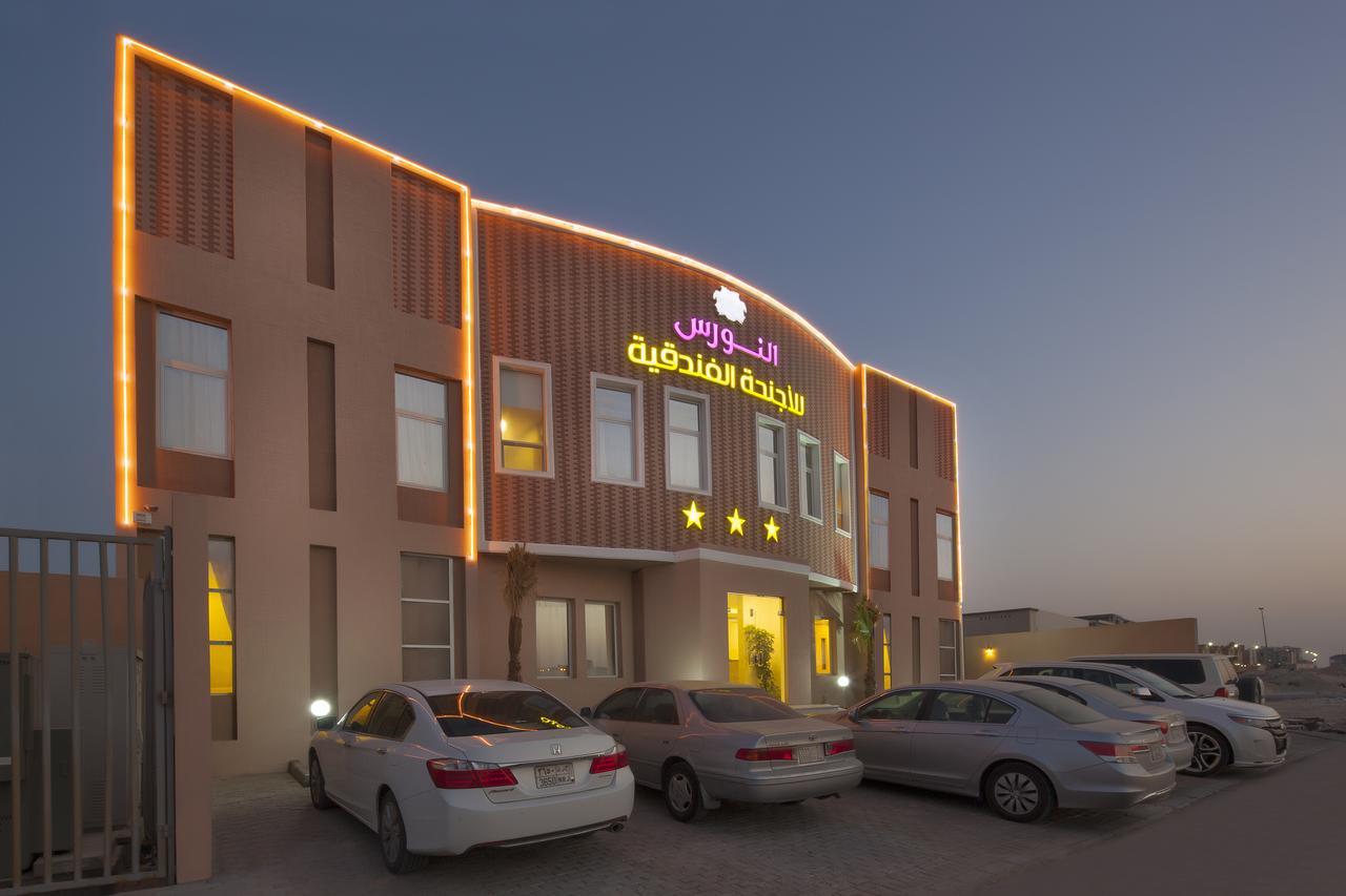 Al Nawras Hotel Dammam Buitenkant foto